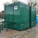 CHV-150 WCB CHV mobile Toiletten WC Container Barrierefrei