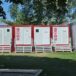 CHV Container beim Wiener Wiesn-Fest 2018 Zelt WC-Container